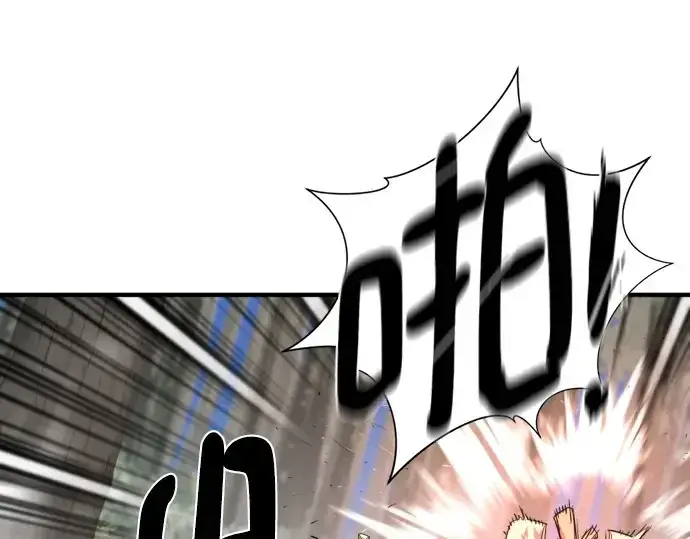 《史诗级领地设计师》第214话图57