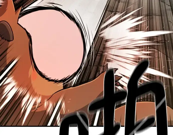 《史诗级领地设计师》第214话图66