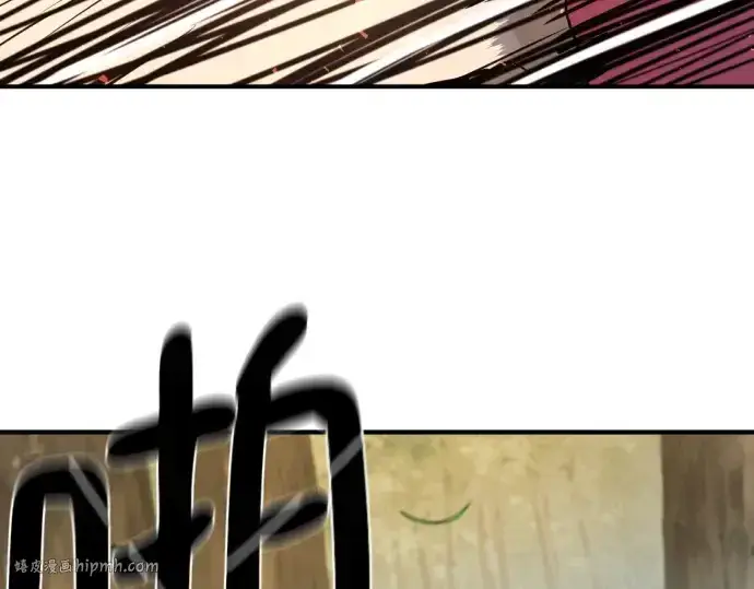 《史诗级领地设计师》第214话图80