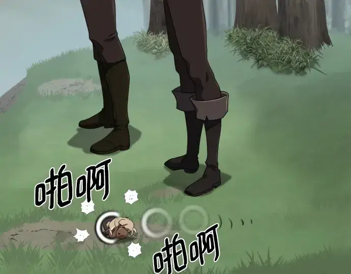 《史诗级领地设计师》第214话图91