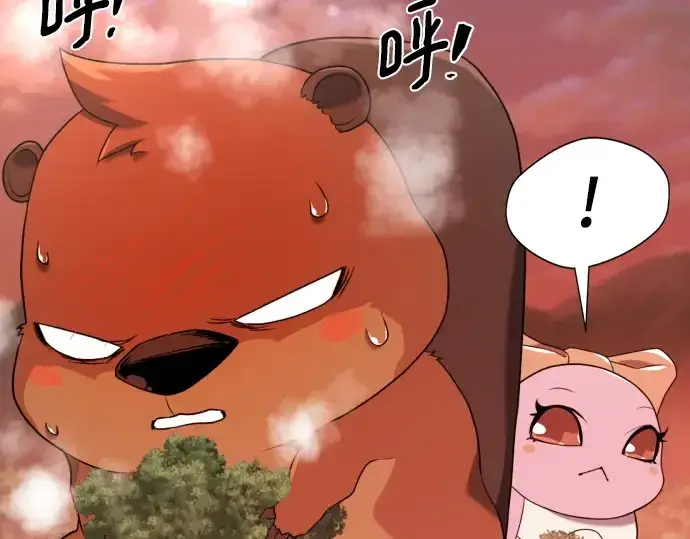《史诗级领地设计师》第215话图10