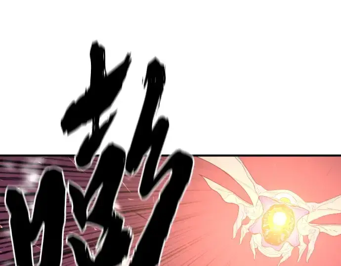 《史诗级领地设计师》第215话图101