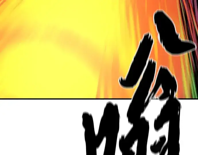 《史诗级领地设计师》第215话图103