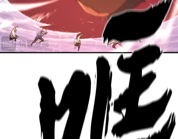 《史诗级领地设计师》第215话图110