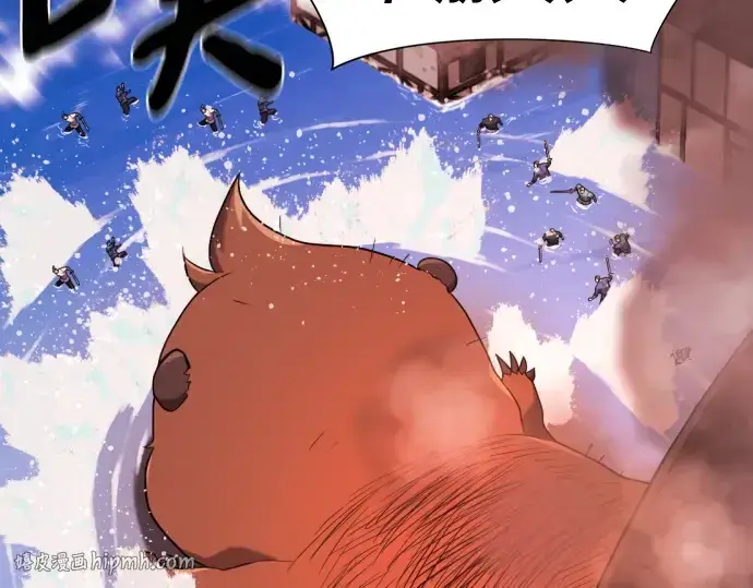 《史诗级领地设计师》第215话图112