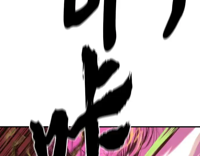 《史诗级领地设计师》第215话图127