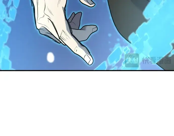 《史诗级领地设计师》第215话图173