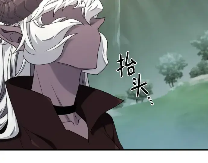 《史诗级领地设计师》第215话图194