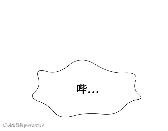 《史诗级领地设计师》第215话图232