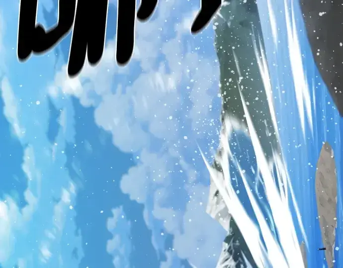 《史诗级领地设计师》第215话图234