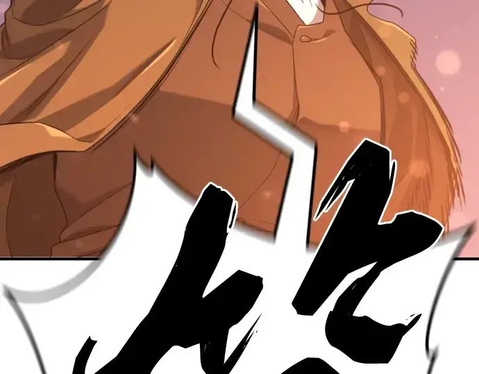 《史诗级领地设计师》第215话图246