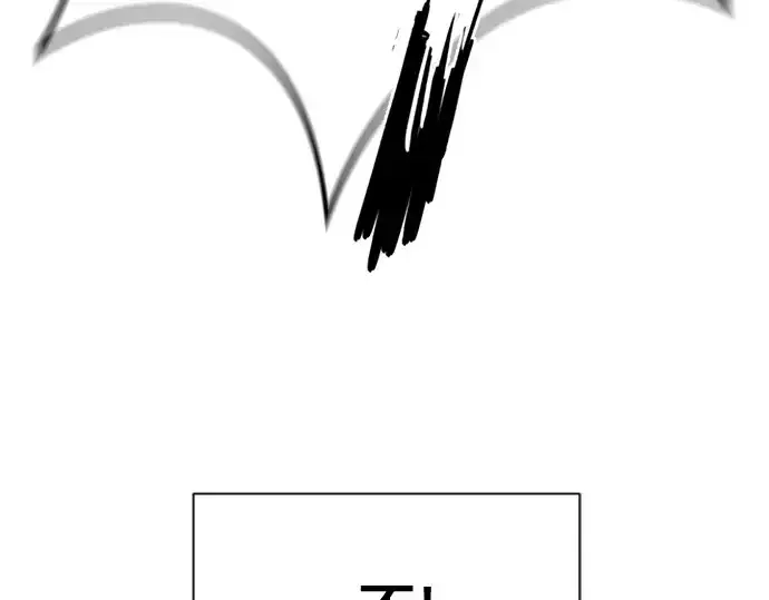 《史诗级领地设计师》第215话图249