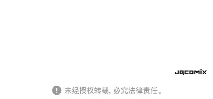 《史诗级领地设计师》第215话图265