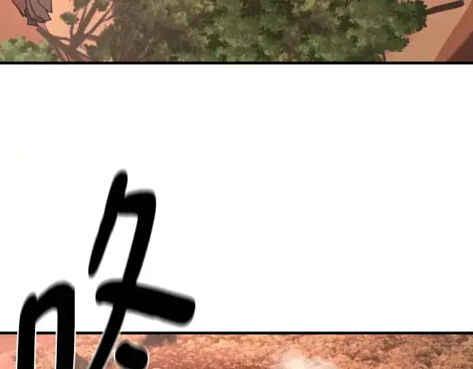 《史诗级领地设计师》第215话图27