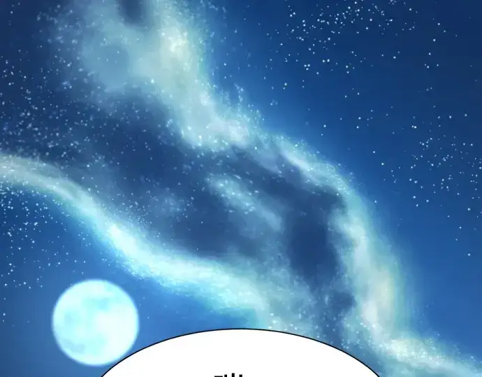 《史诗级领地设计师》第215话图53