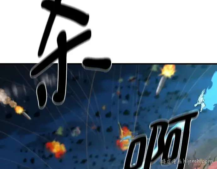 《史诗级领地设计师》第215话图72
