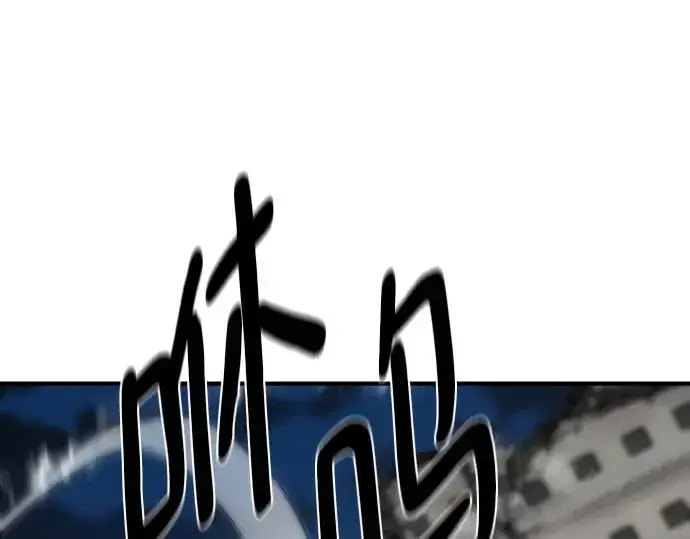 《史诗级领地设计师》第215话图77