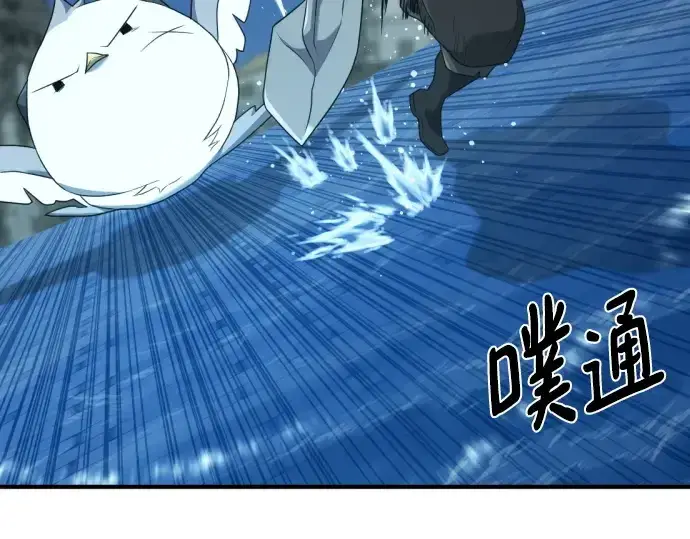 《史诗级领地设计师》第215话图79