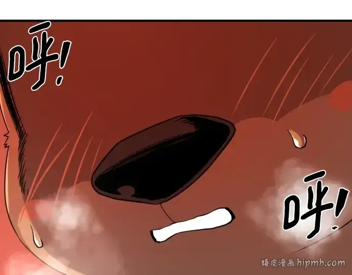 《史诗级领地设计师》第215话图8