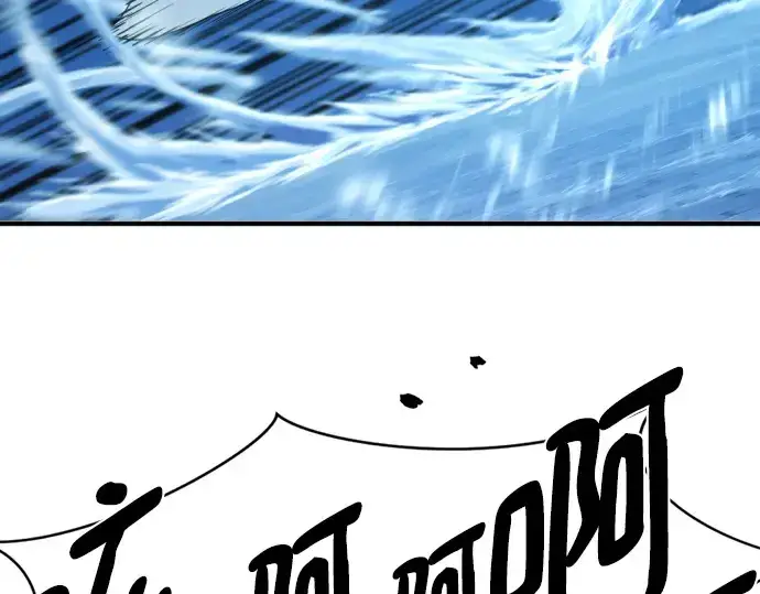 《史诗级领地设计师》第215话图82