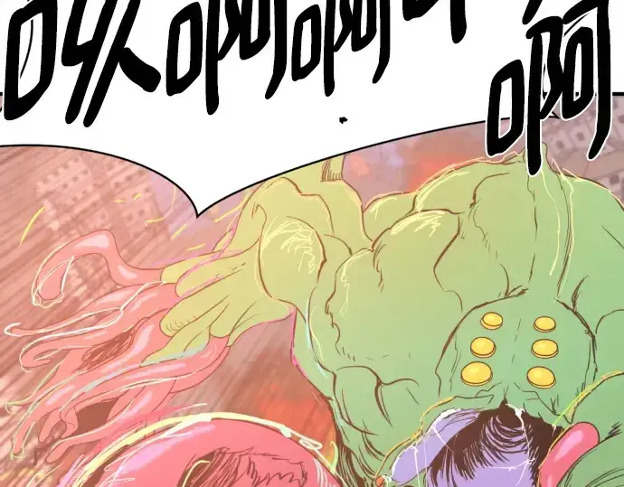 《史诗级领地设计师》第215话图83