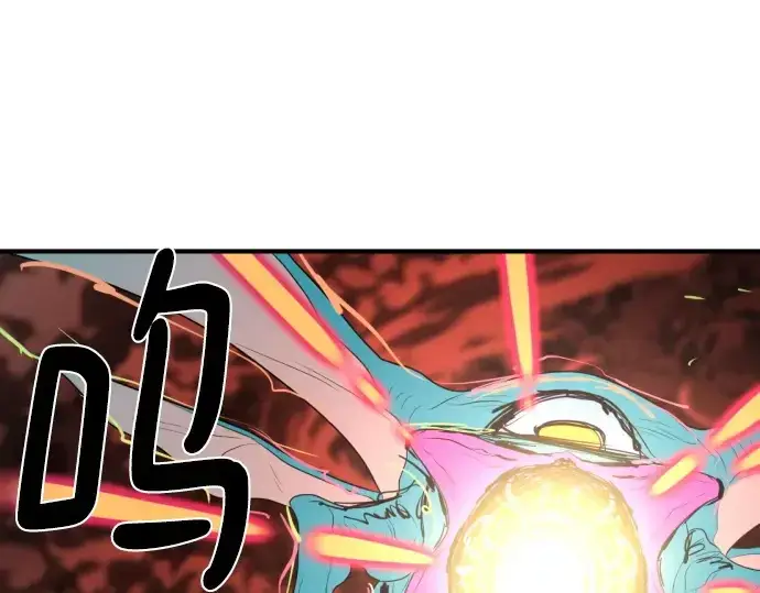 《史诗级领地设计师》第215话图98