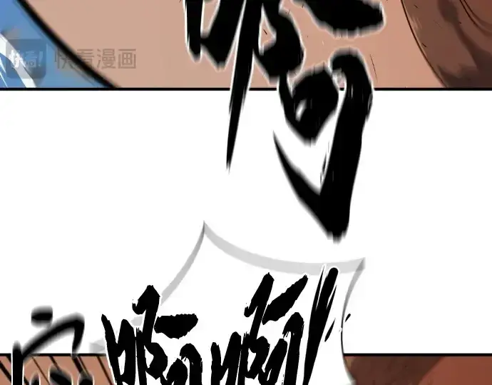 漫画《史诗级领地设计师》第216话第125张图