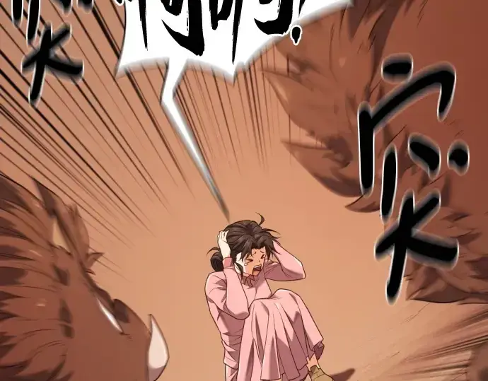 漫画《史诗级领地设计师》第216话第126张图
