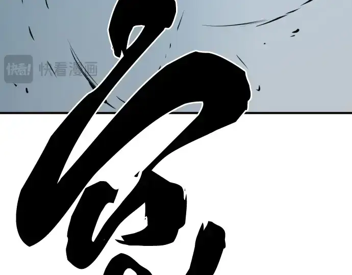 漫画《史诗级领地设计师》第216话第154张图