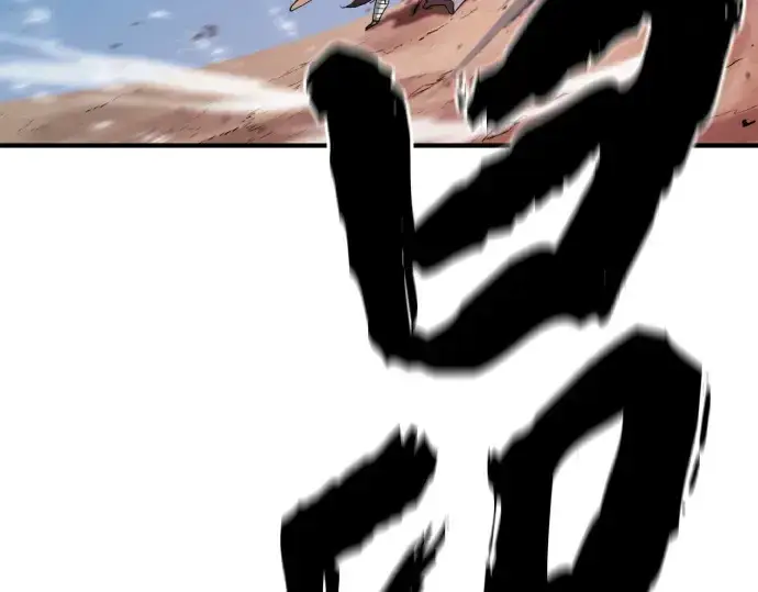 漫画《史诗级领地设计师》第216话第165张图
