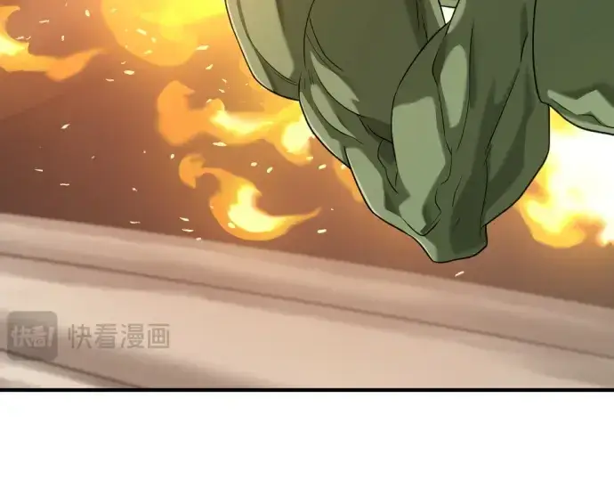 漫画《史诗级领地设计师》第216话第33张图
