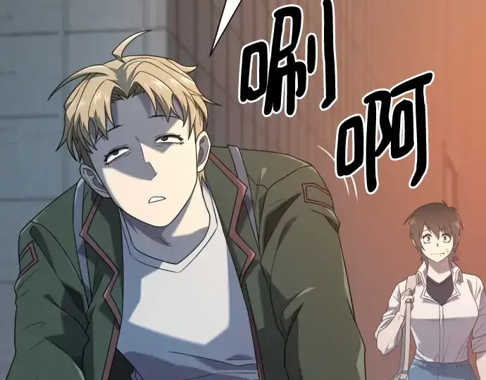 《史诗级领地设计师》第217话图103