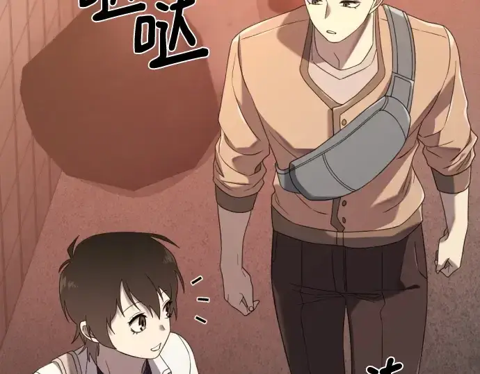《史诗级领地设计师》第217话图110
