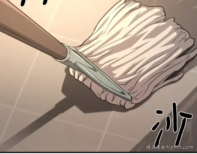 《史诗级领地设计师》第217话图144