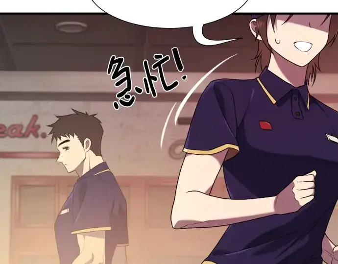 《史诗级领地设计师》第217话图161