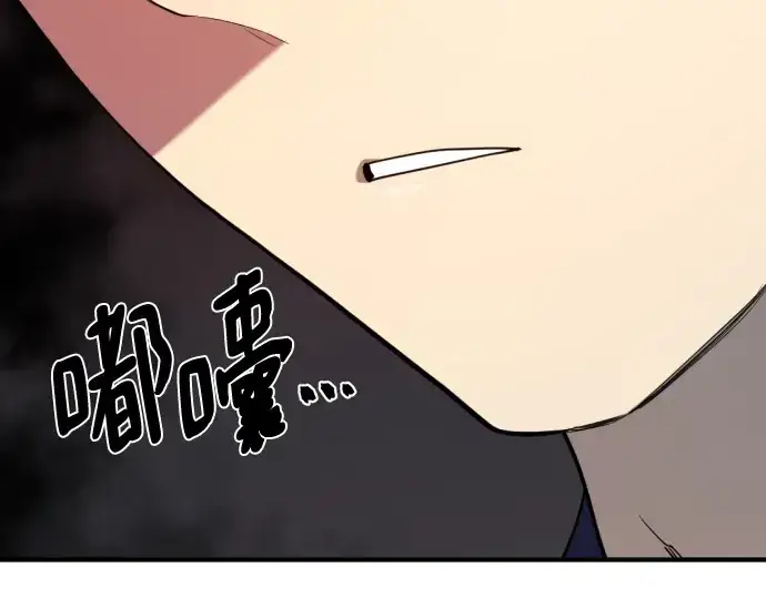 《史诗级领地设计师》第217话图164