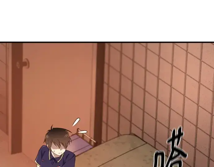《史诗级领地设计师》第217话图166