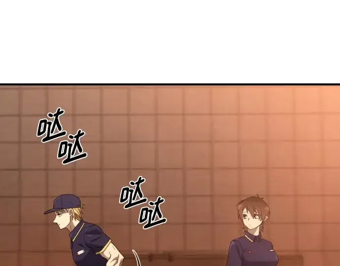 《史诗级领地设计师》第217话图171