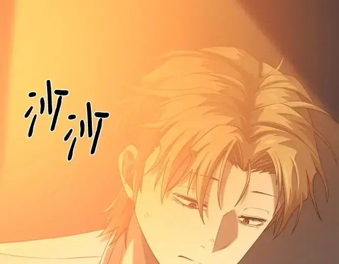 《史诗级领地设计师》第217话图18