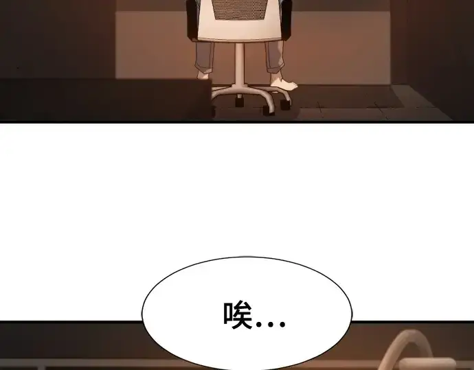 《史诗级领地设计师》第217话图186