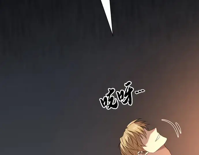 《史诗级领地设计师》第217话图190