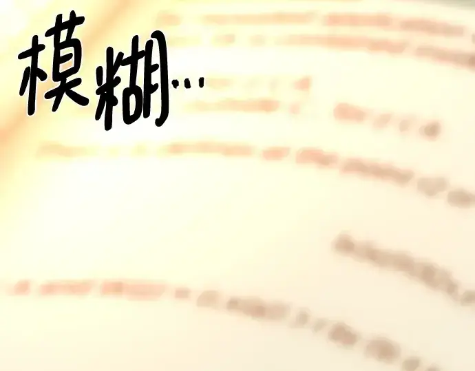 《史诗级领地设计师》第217话图21