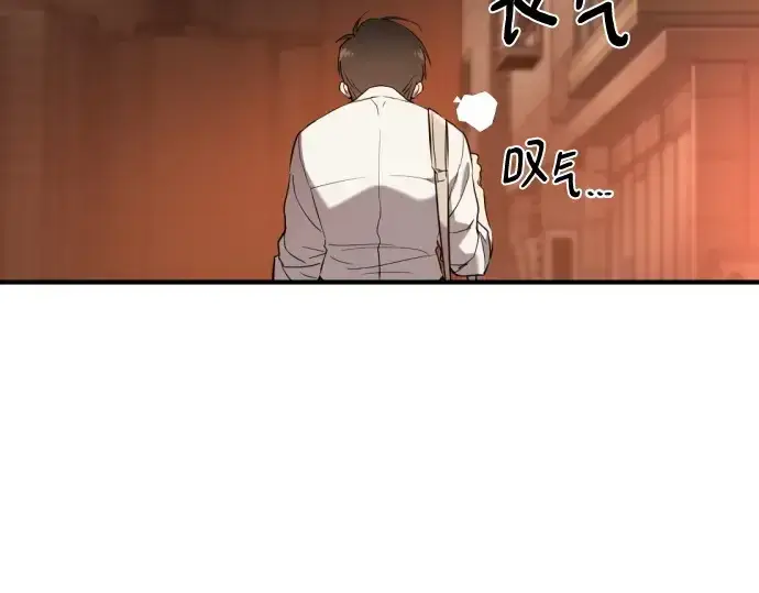 《史诗级领地设计师》第217话图214
