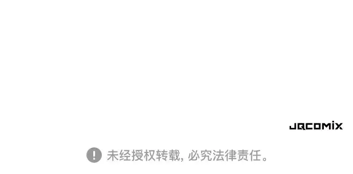 《史诗级领地设计师》第217话图228
