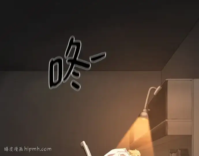 《史诗级领地设计师》第217话图32