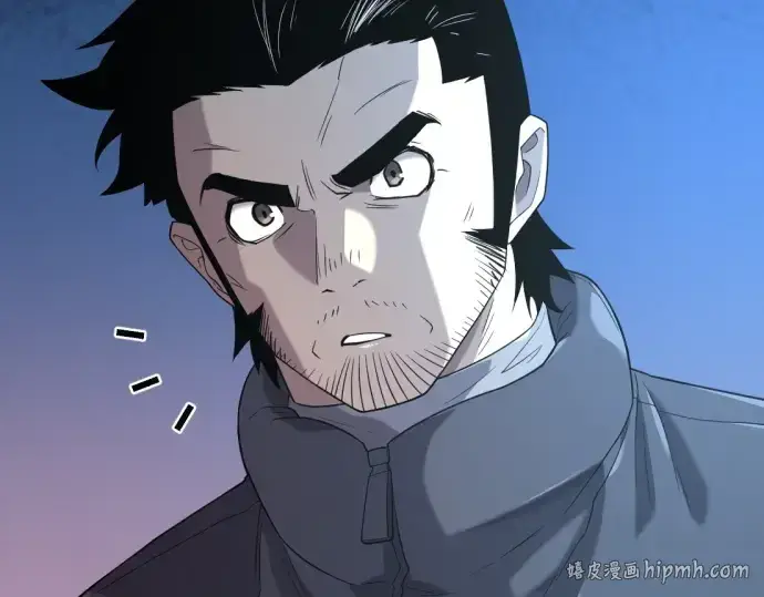 《史诗级领地设计师》第217话图40