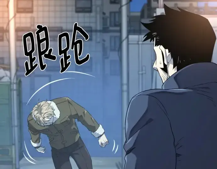 《史诗级领地设计师》第217话图45