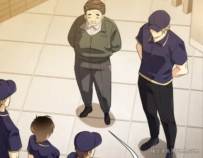《史诗级领地设计师》第217话图56