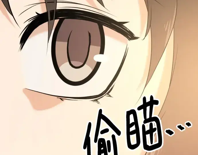 《史诗级领地设计师》第217话图61