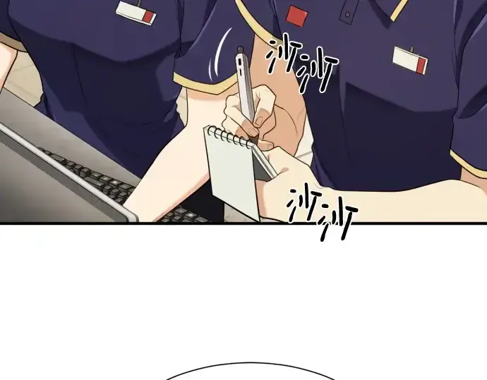 《史诗级领地设计师》第217话图71